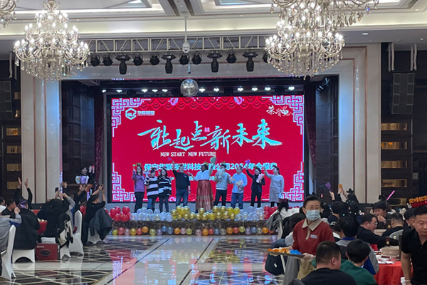 新起點新未來！2025華聯(lián)領(lǐng)世迎新春年會圓滿舉辦！